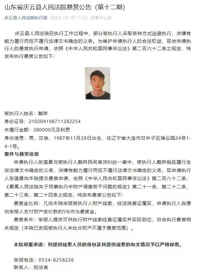 说完，他吩咐礼仪小姐擦开一块，让大家观看。